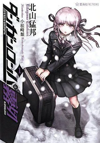Данганронпа: Киригири. Том 1 - Такэкуни Китаяма - Серии Аудиокниг 🔊 Цикл Аудиокниг 🆓 Литрес 100% Бесплатно
