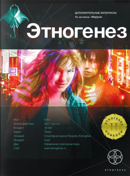 Месть - Полина Волошина - Серии Аудиокниг 🔊 Цикл Аудиокниг 🆓 Литрес 100% Бесплатно