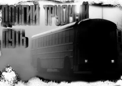 Долгий Трудный Путь - Ки Крестовски - Серии Аудиокниг 🔊 Цикл Аудиокниг 🆓 Литрес 100% Бесплатно