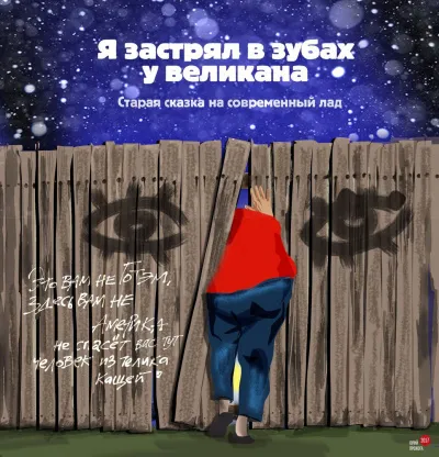 Я застрял в зубах у великана - Михаил Васечко - Серии Аудиокниг 🔊 Цикл Аудиокниг 🆓 Литрес 100% Бесплатно