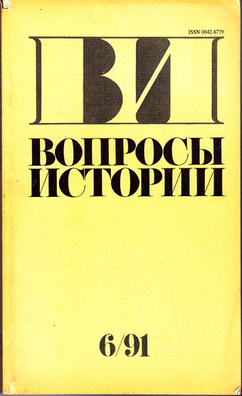 Звуковой журнал - Страницы истории. Выпуск 4 - Серии Аудиокниг 🔊 Цикл Аудиокниг 🆓 Литрес 100% Бесплатно