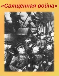 Священная война - Николай Козлов - Серии Аудиокниг 🔊 Цикл Аудиокниг 🆓 Литрес 100% Бесплатно