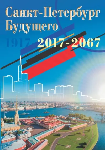 Ктулху Питерский - Эльдар Сафин - Серии Аудиокниг 🔊 Цикл Аудиокниг 🆓 Литрес 100% Бесплатно