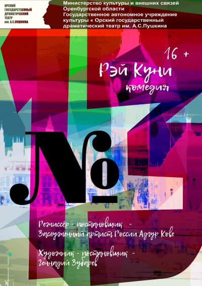 №13 - Рэй Куни - Серии Аудиокниг 🔊 Цикл Аудиокниг 🆓 Литрес 100% Бесплатно